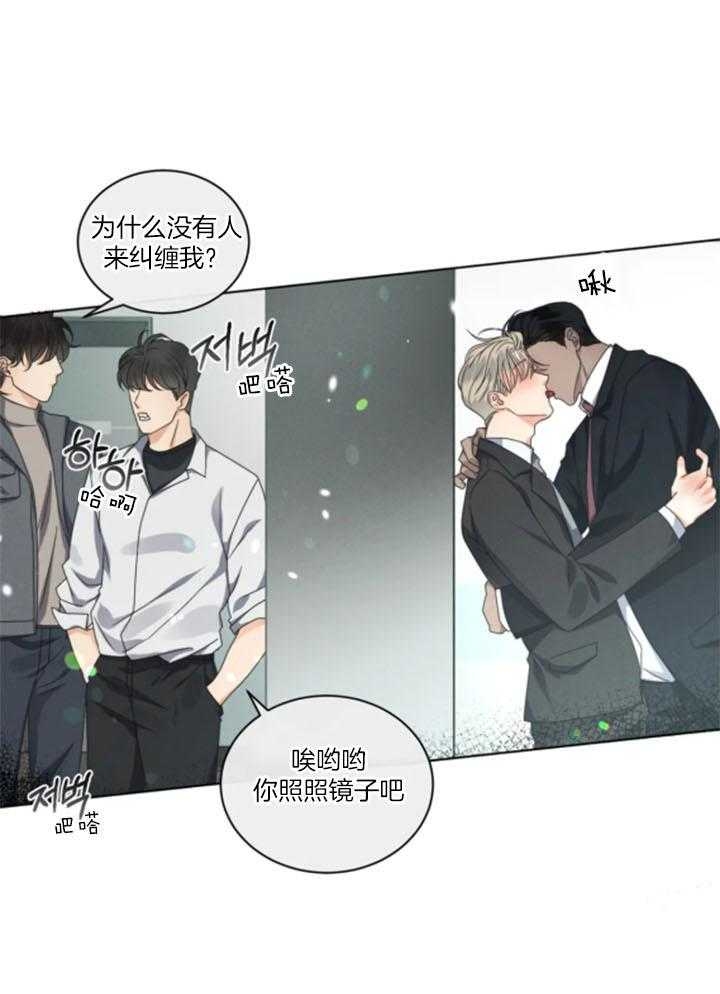 第34话4