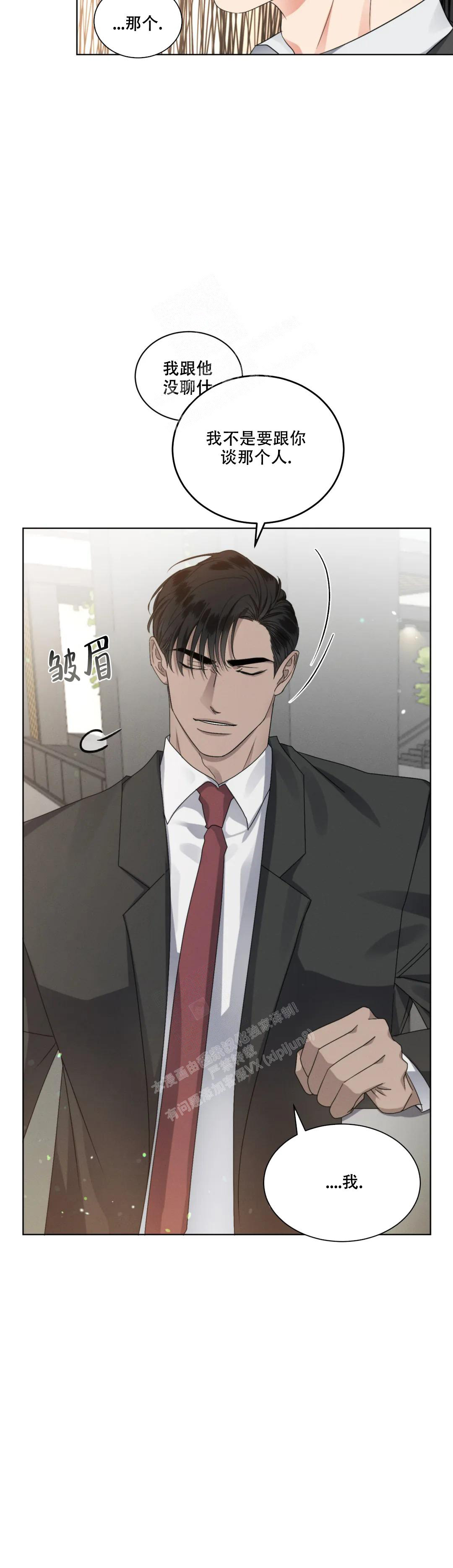 第42话8