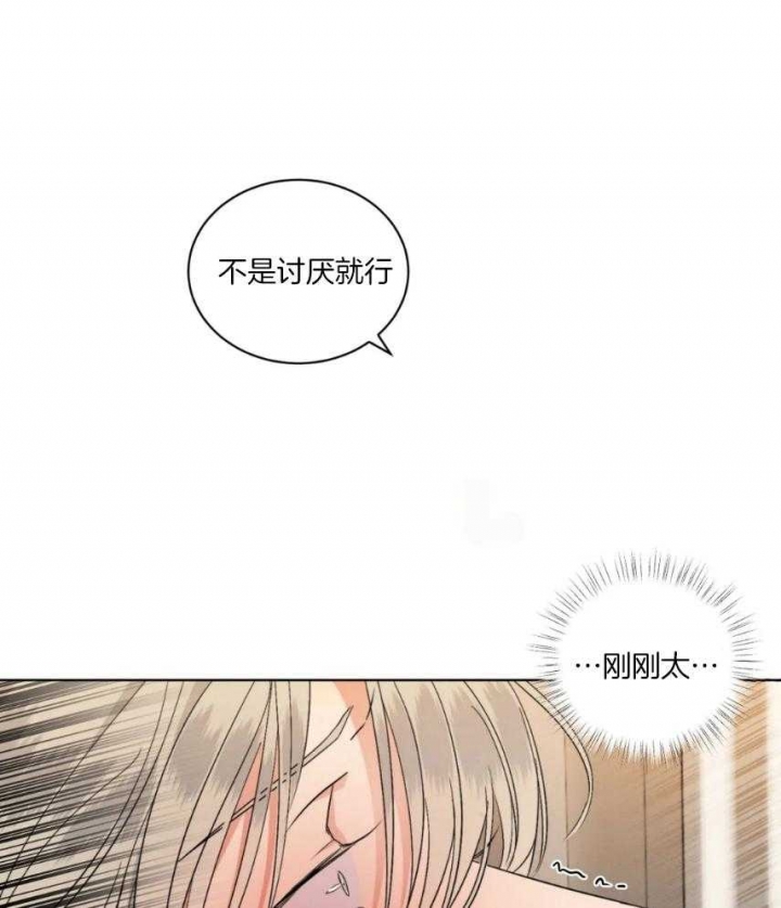 第27话5