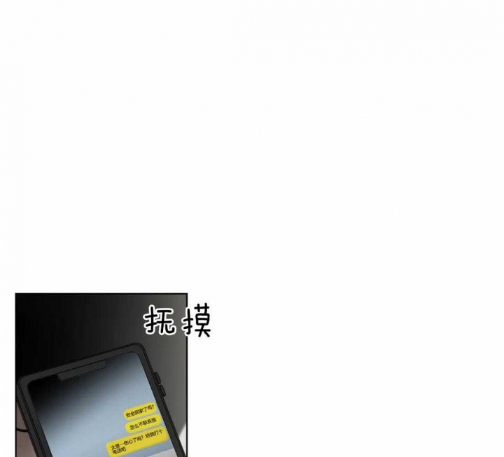 第32话9