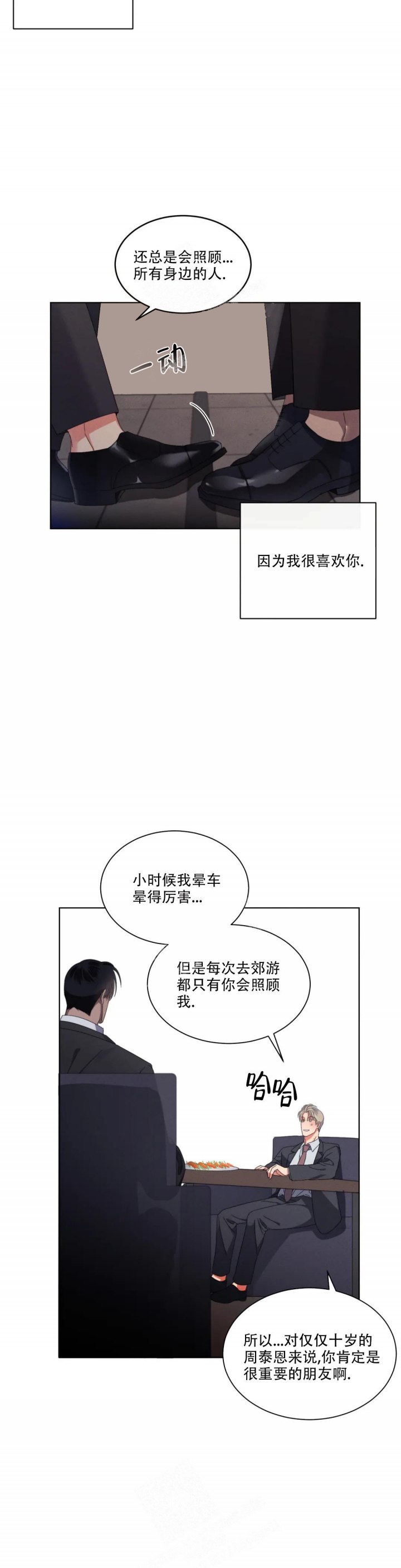 第10话5