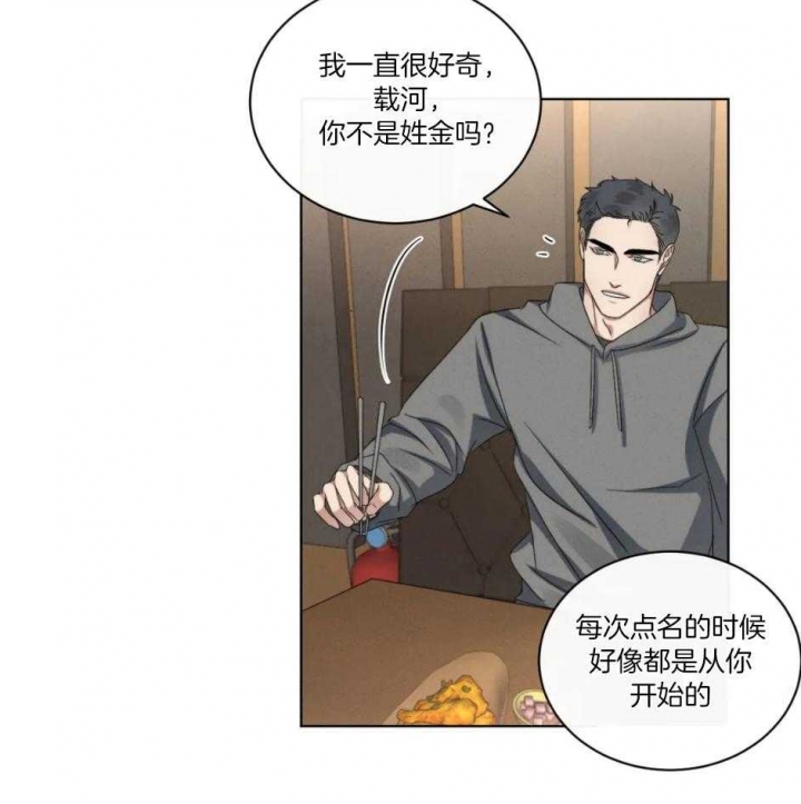 第26话5