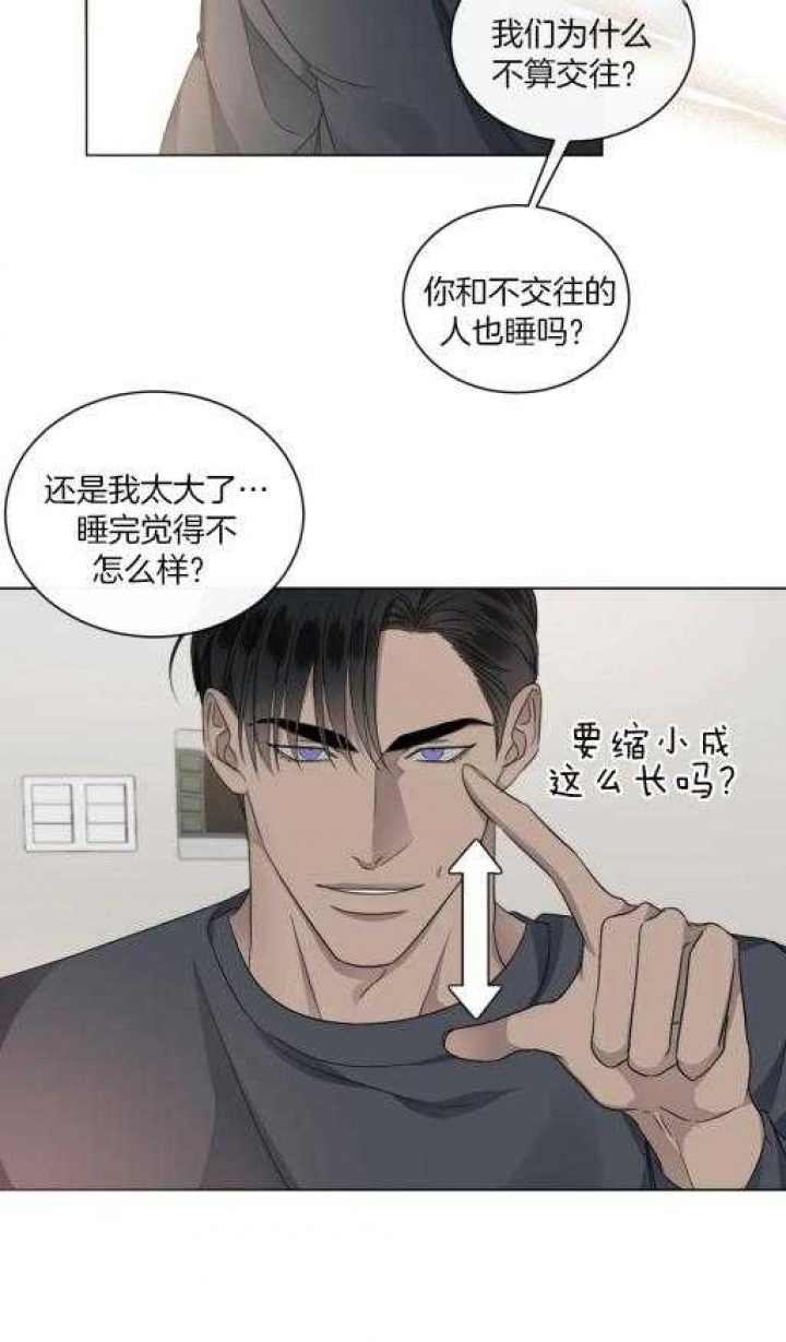 第28话22