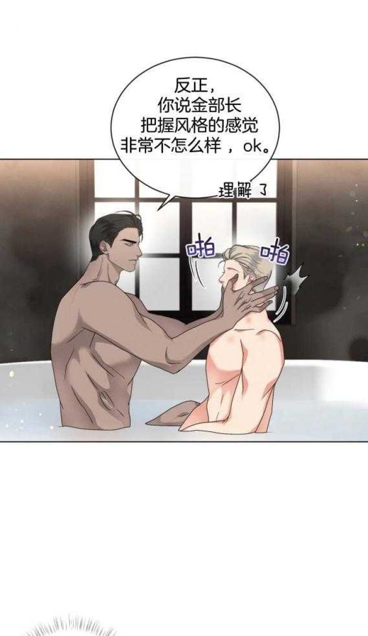 第37话16