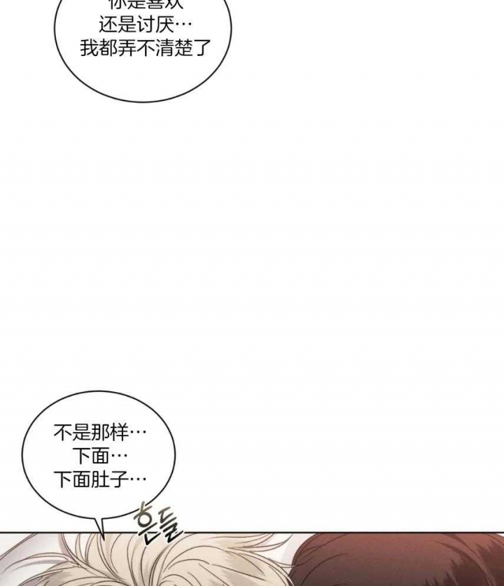 第27话3