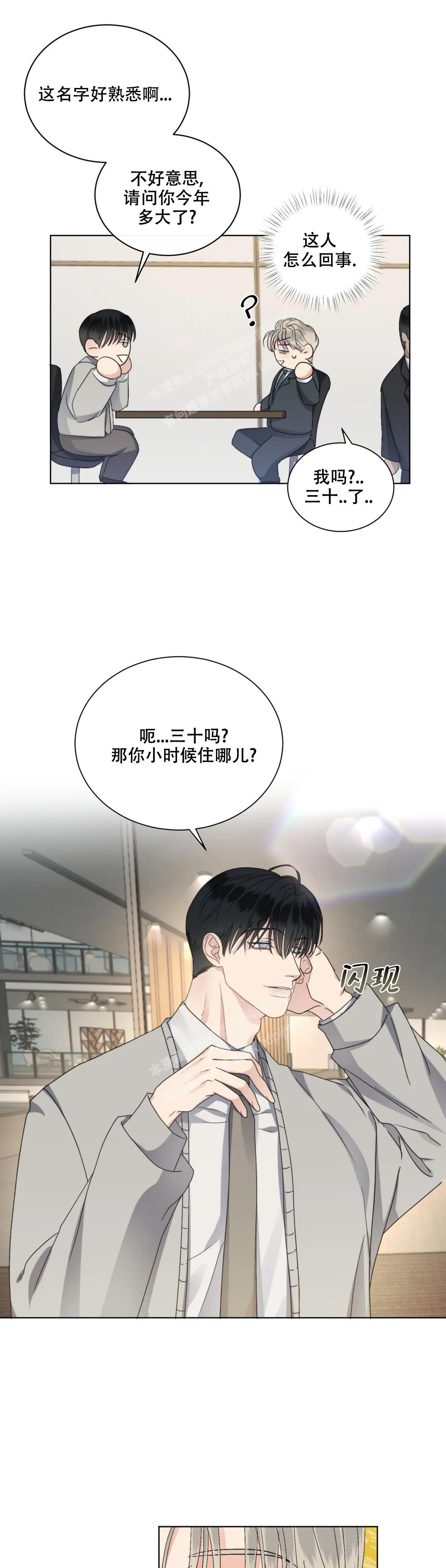 第46话1