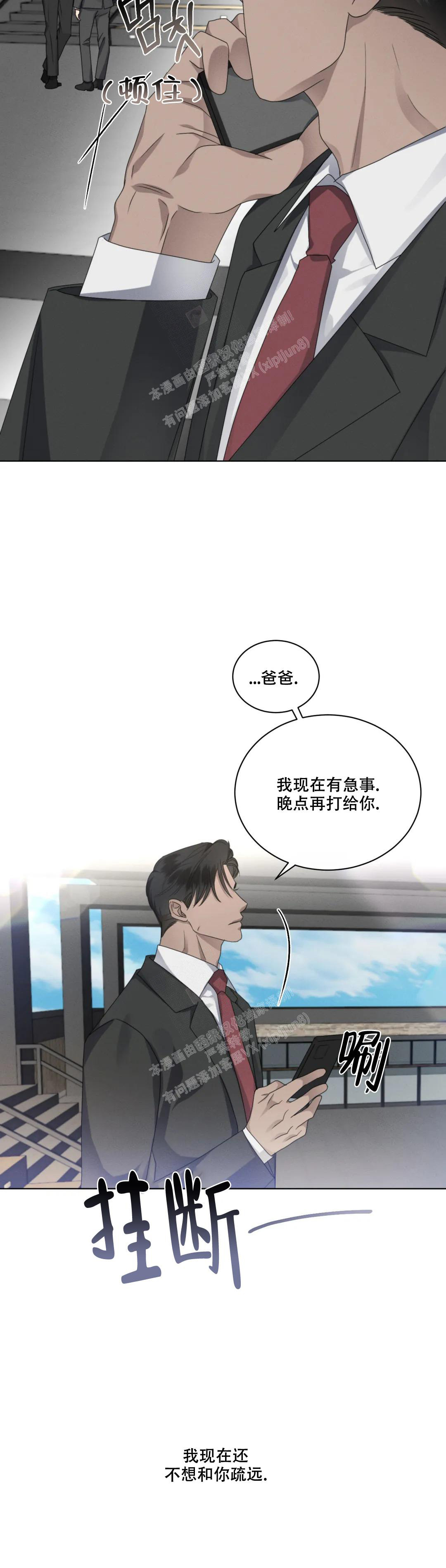 第42话5