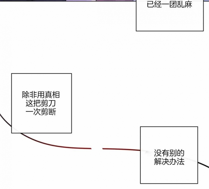 第32话17
