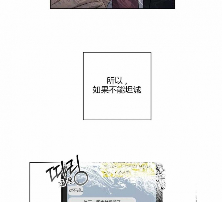 第32话19