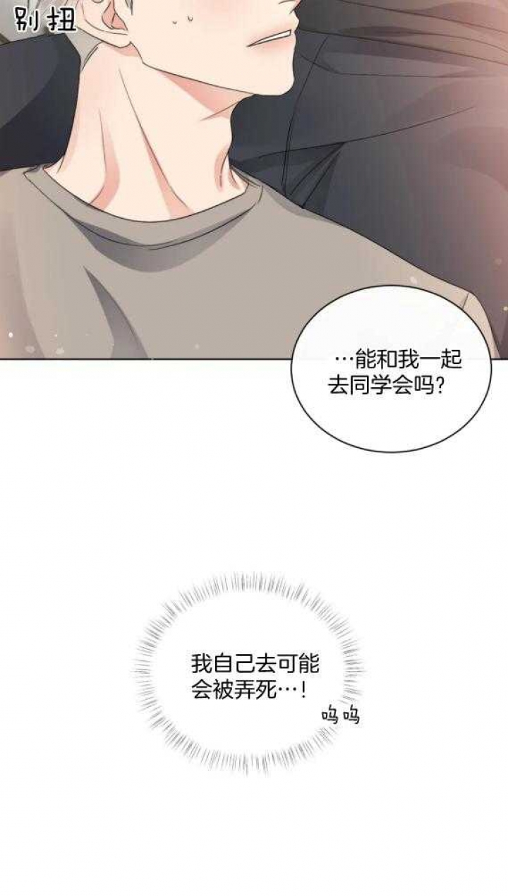 第39话22