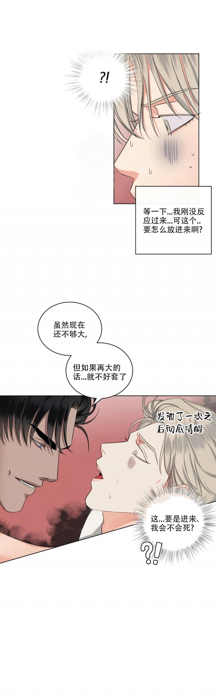 第12话7