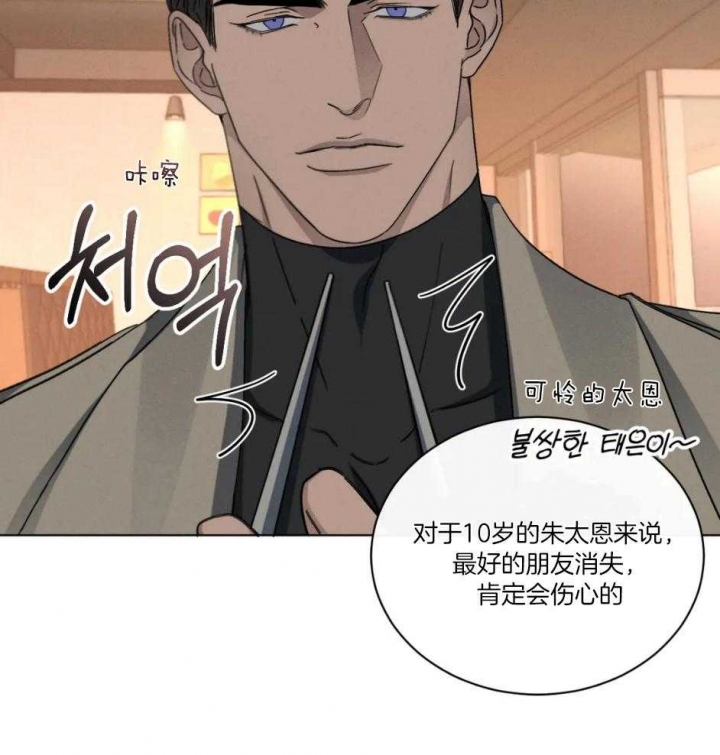 第25话36