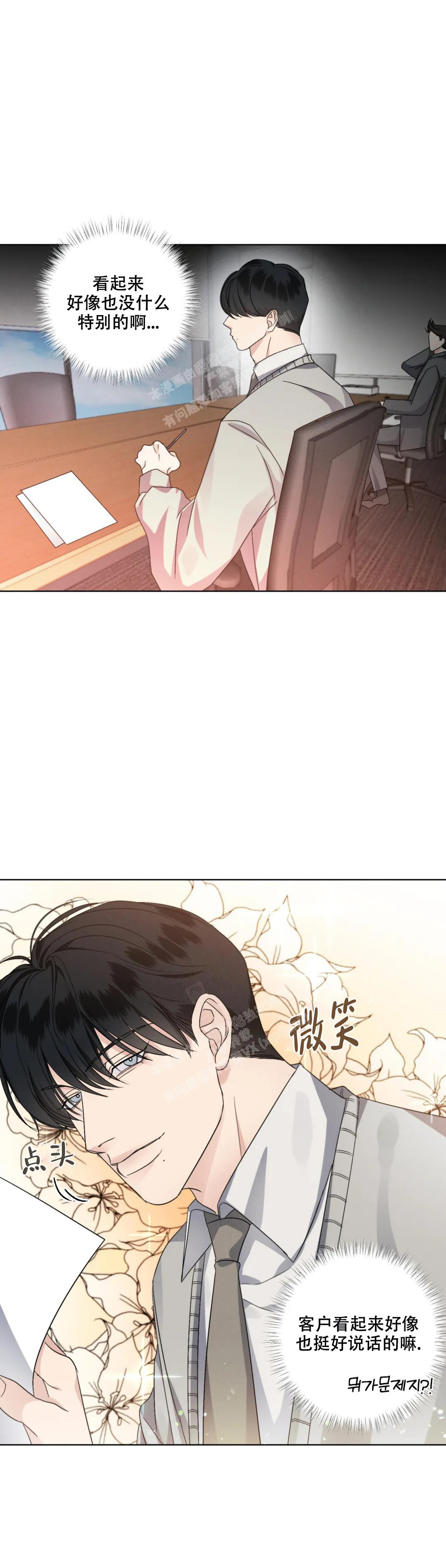 第45话0