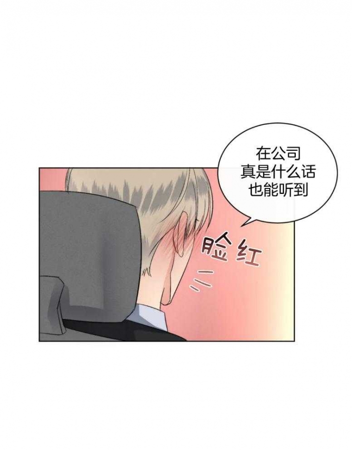第22话4