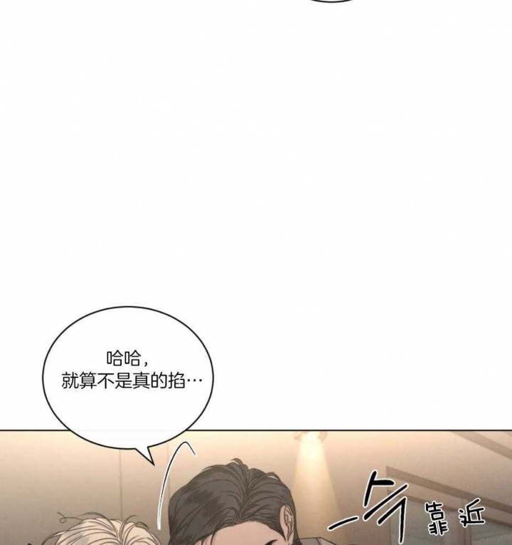 第25话6