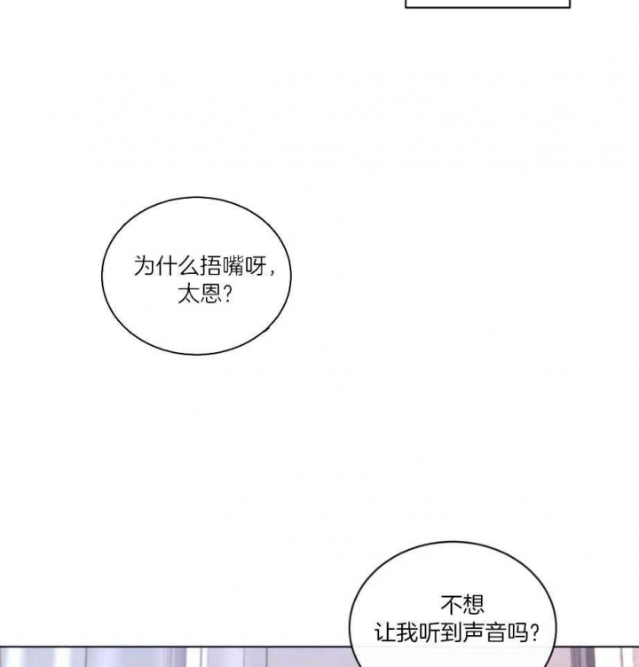 第27话19