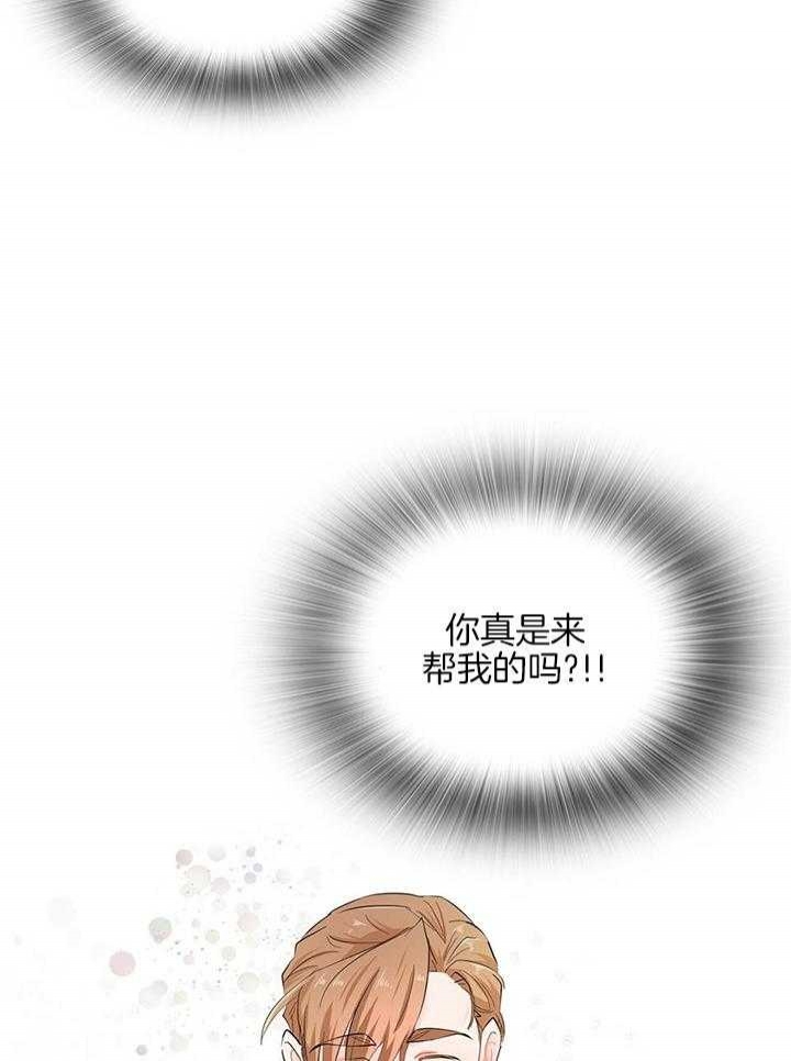第52话16