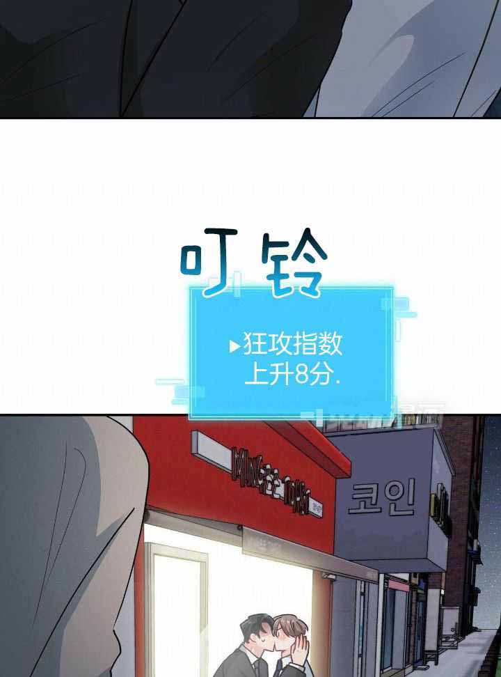 第82话17
