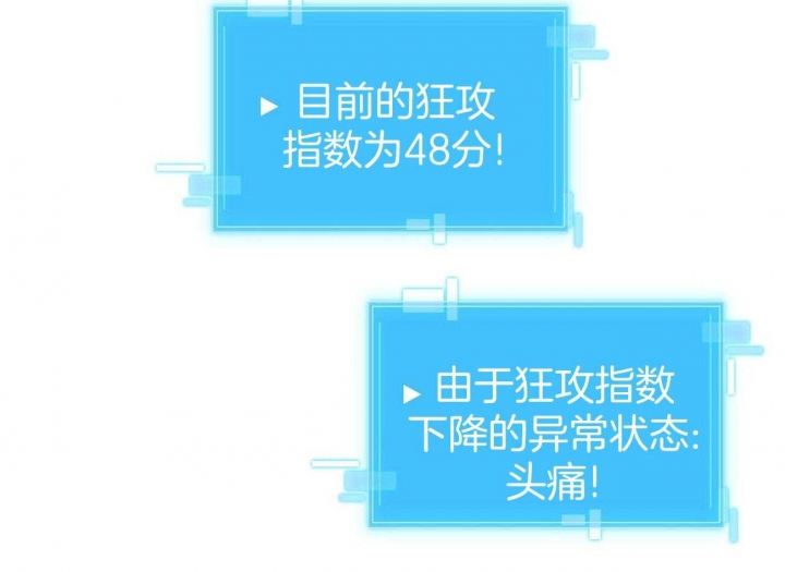 第16话37