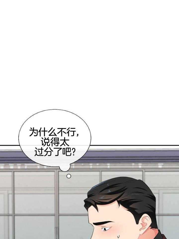 第67话13