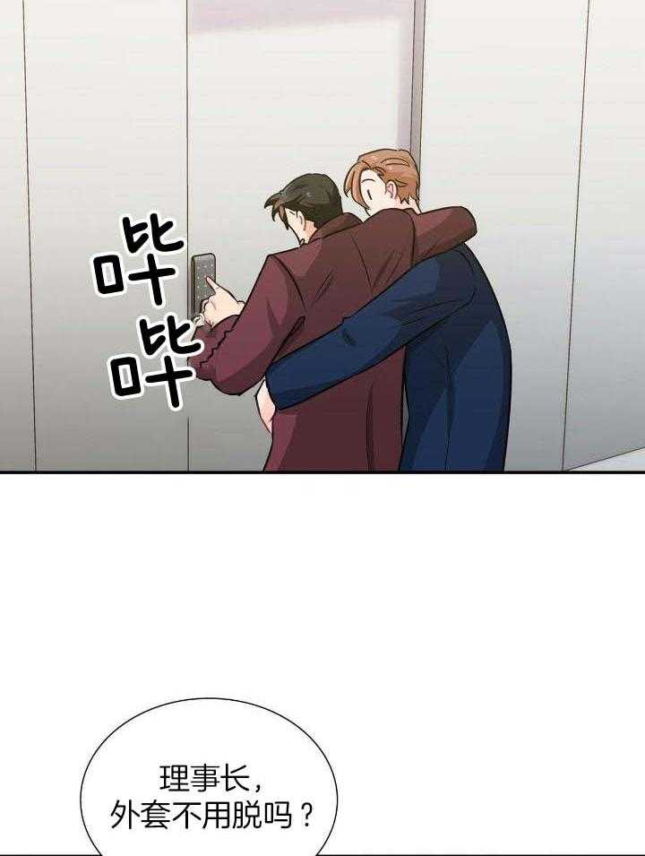 第71话15