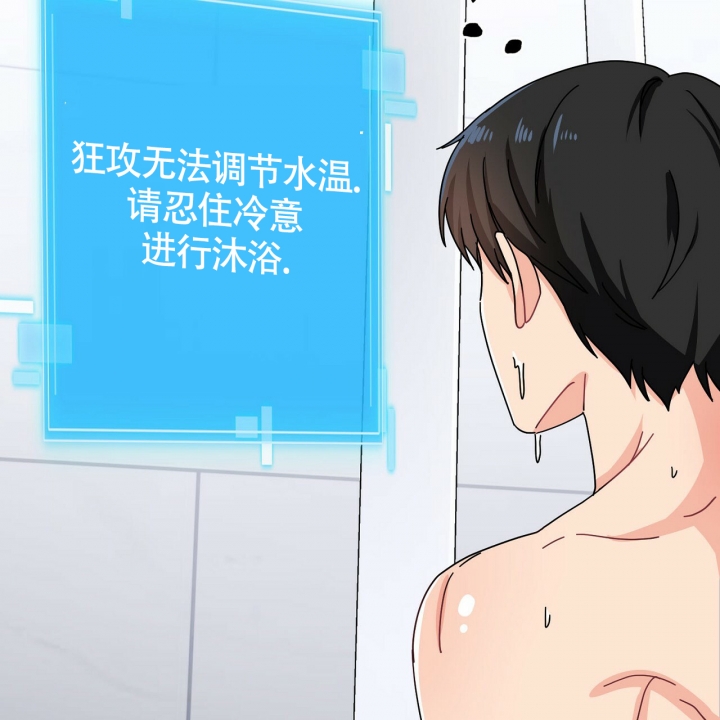 第2话8
