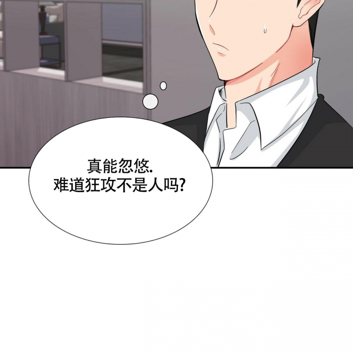 第8话5