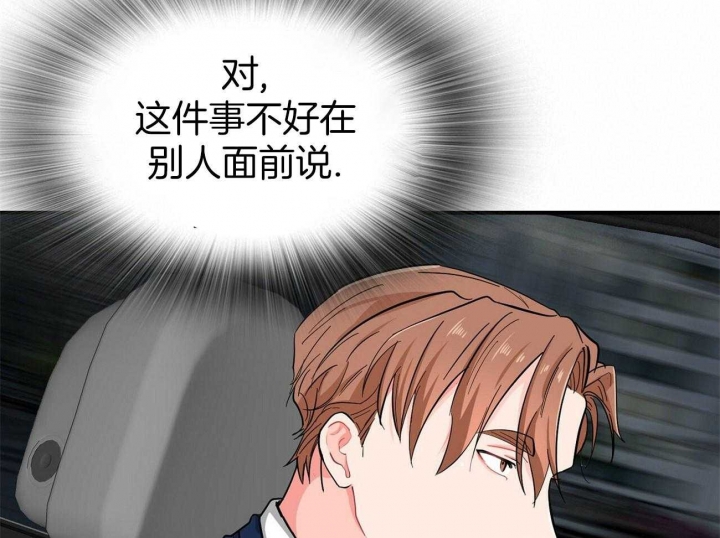 第14话33