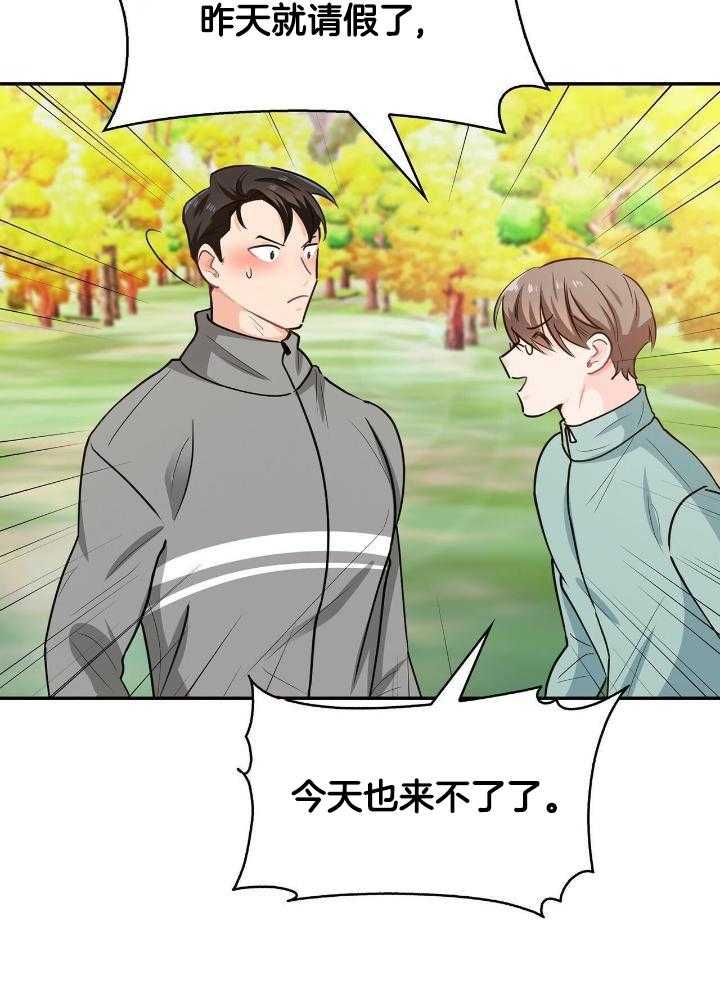 第84话10