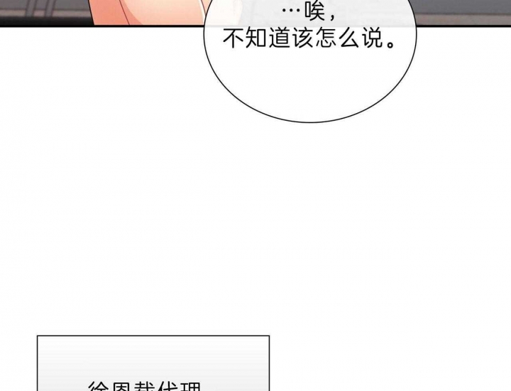 第47话39