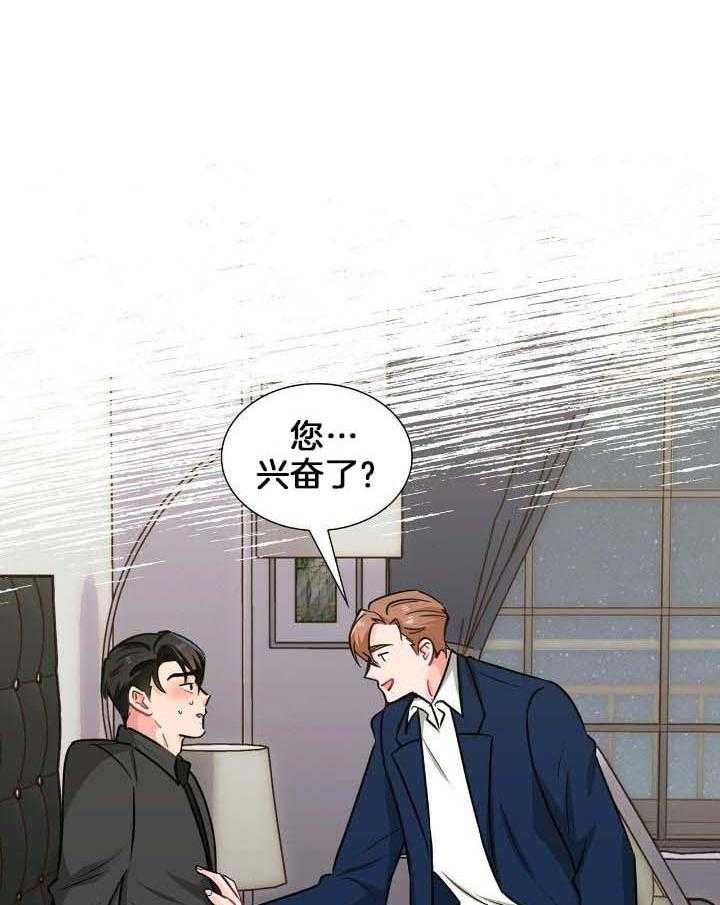 第71话28