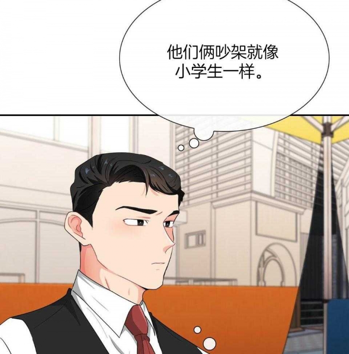 第51话44