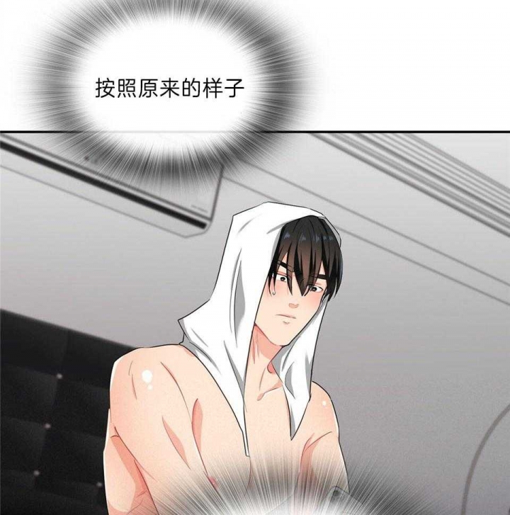第47话14