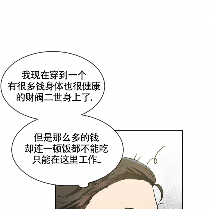 第4话43