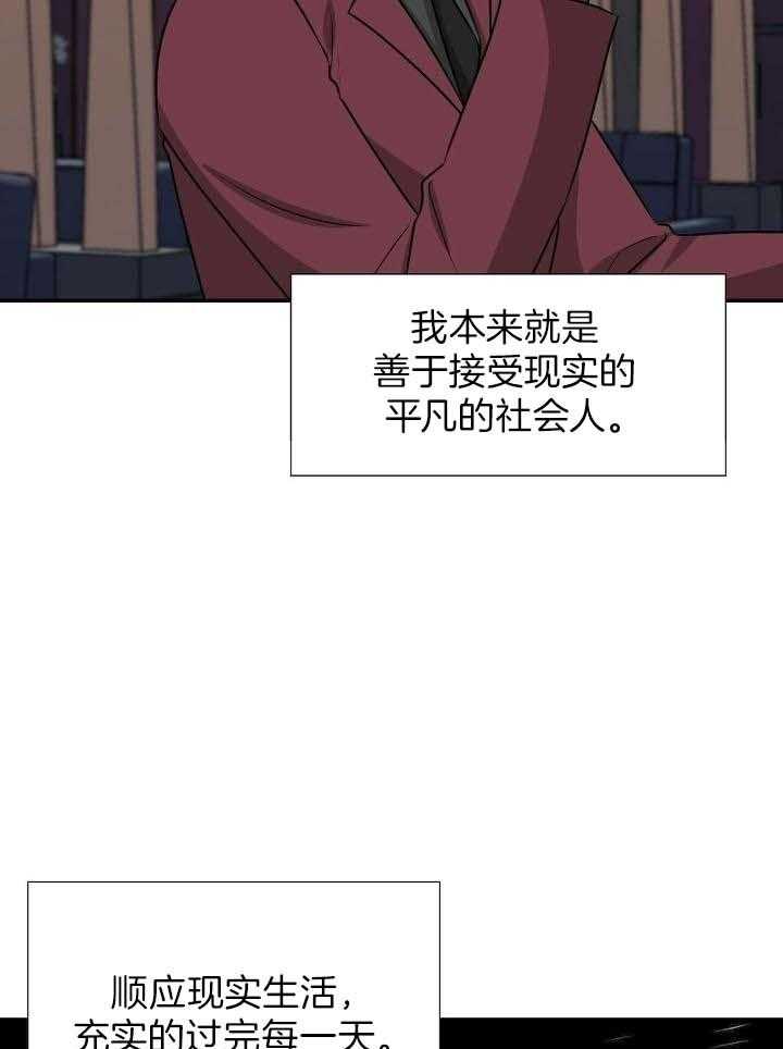 第69话6