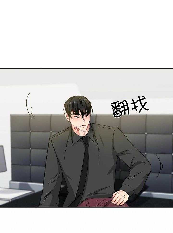 第74话31