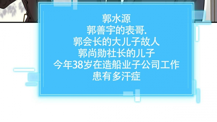 第11话45