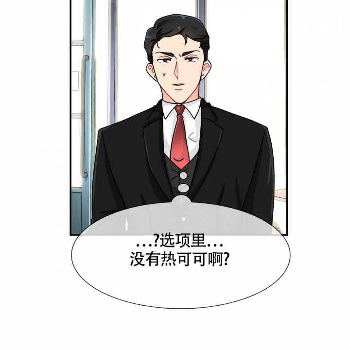 第2话28