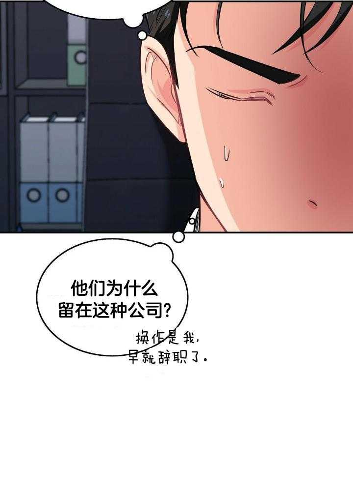 第83话25