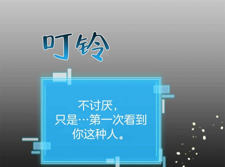 第29话22