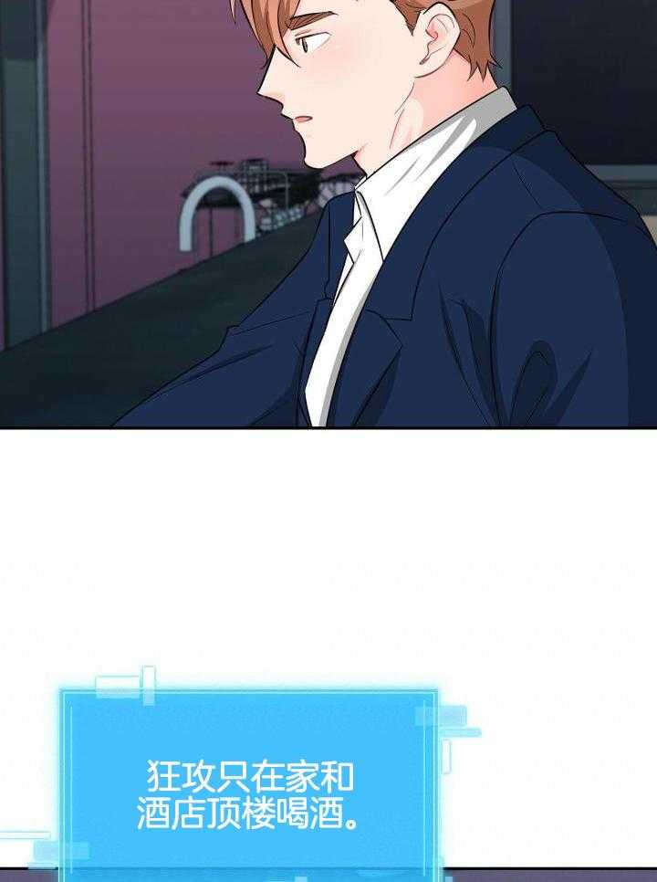 第68话13