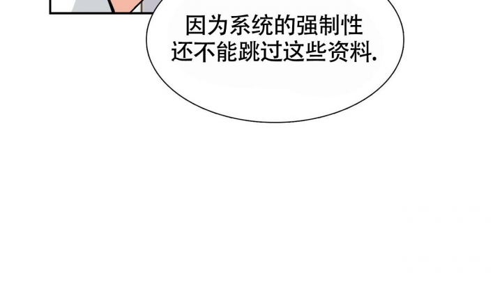 第4话24