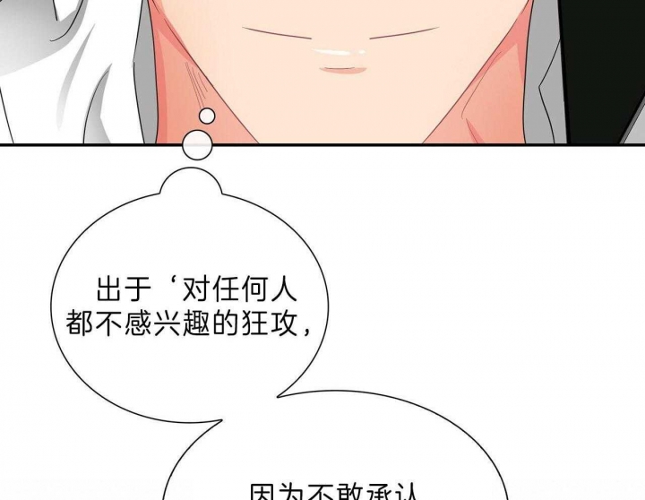 第48话41