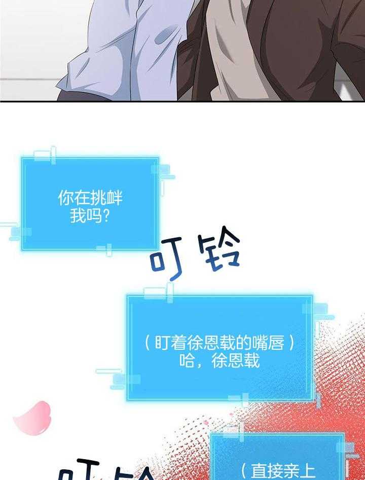 第57话16