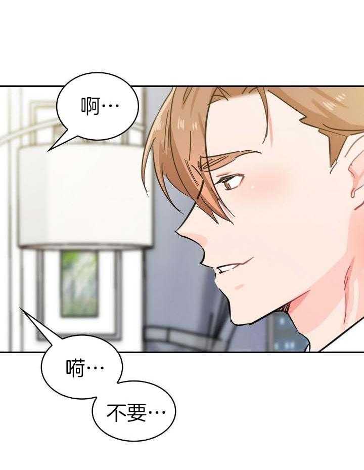 第72话16