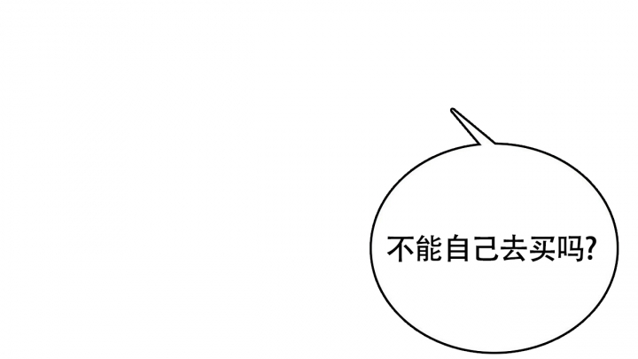 第1话51
