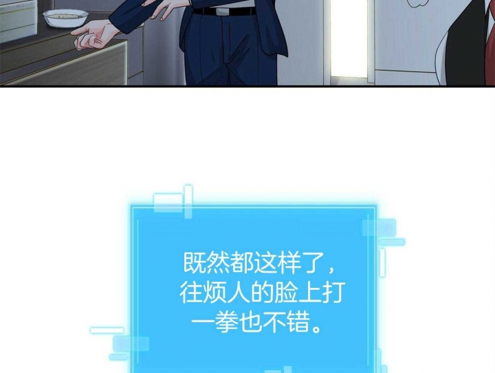 第25话40