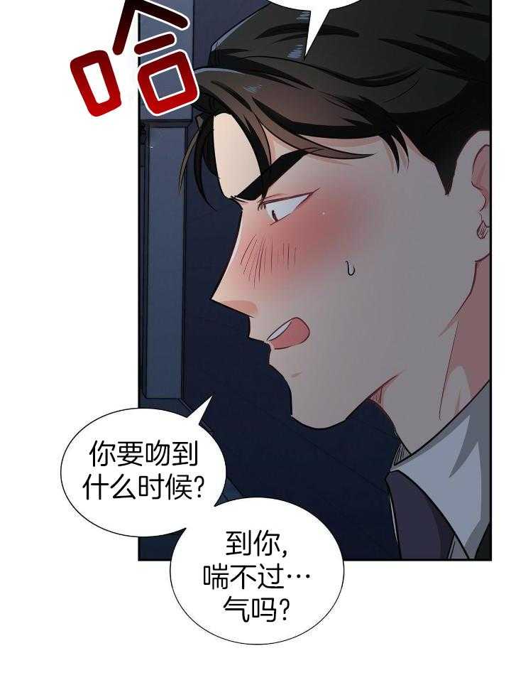 第81话20