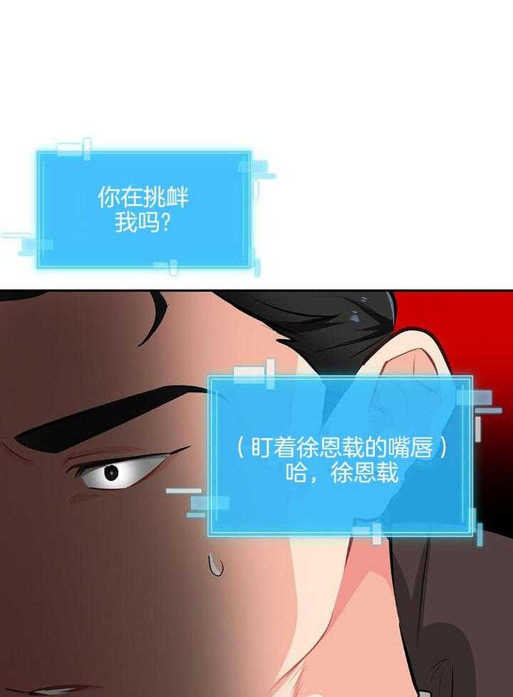 第57话7