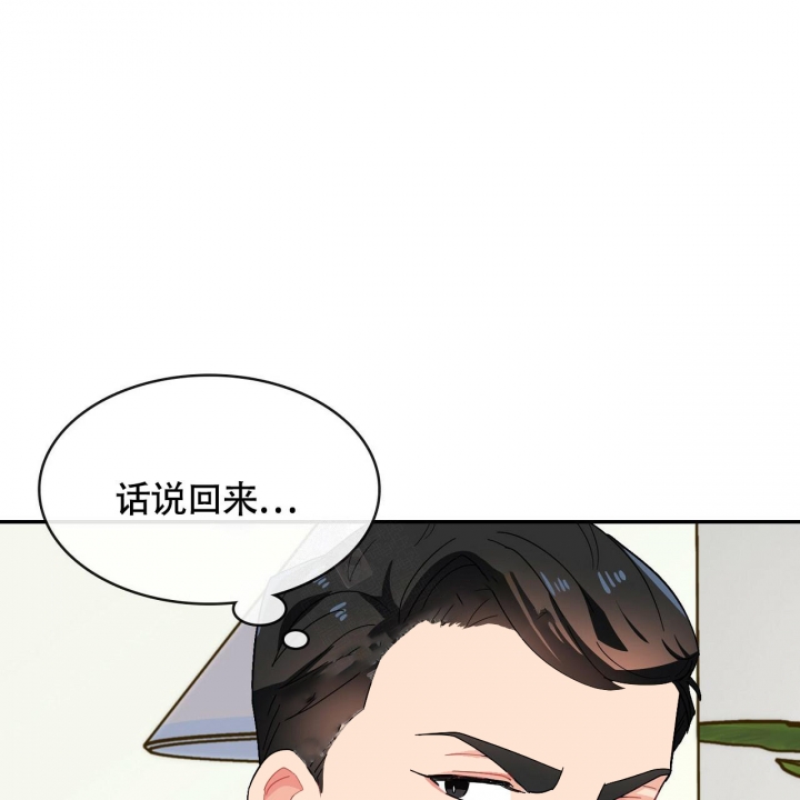 第12话8